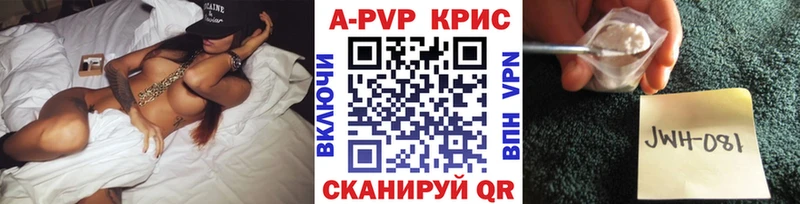 А ПВП мука Похвистнево