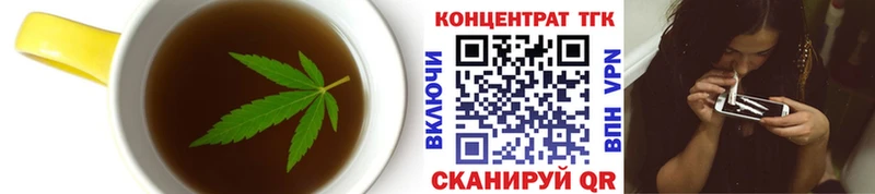 купить  цена  Похвистнево  Еда ТГК марихуана 