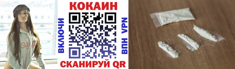 Кокаин 97%  что такое наркотик  Похвистнево 