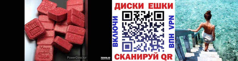 наркотики  дарк нет телеграм  ЭКСТАЗИ круглые  Похвистнево 
