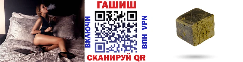 ГАШИШ Изолятор  наркошоп  ОМГ ОМГ рабочий сайт  Похвистнево 