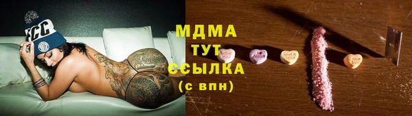 герыч Аркадак