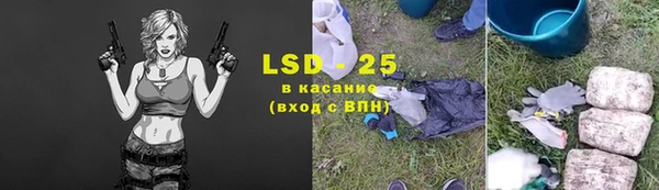 ГАЛЛЮЦИНОГЕННЫЕ ГРИБЫ Армянск