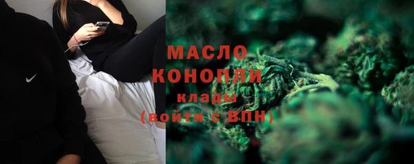 ГАЛЛЮЦИНОГЕННЫЕ ГРИБЫ Армянск