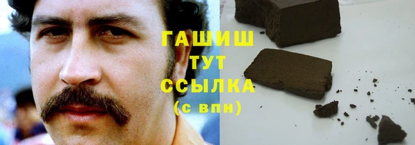 ГАЛЛЮЦИНОГЕННЫЕ ГРИБЫ Армянск