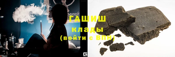 бошки Арсеньев