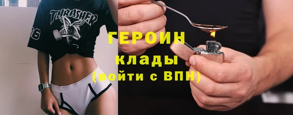 ГАЛЛЮЦИНОГЕННЫЕ ГРИБЫ Армянск