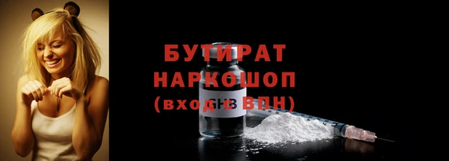 бошки Арсеньев