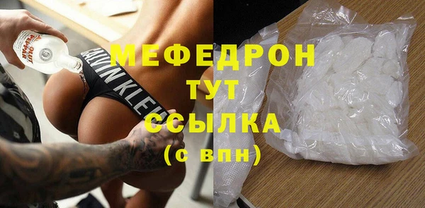 герыч Аркадак