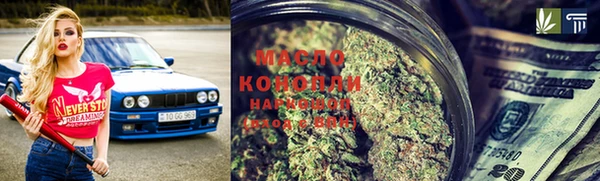 ГАЛЛЮЦИНОГЕННЫЕ ГРИБЫ Армянск