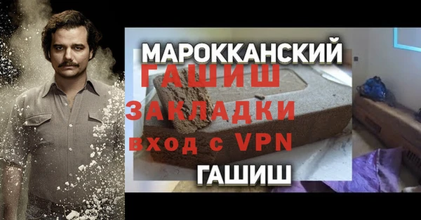 бошки Арсеньев
