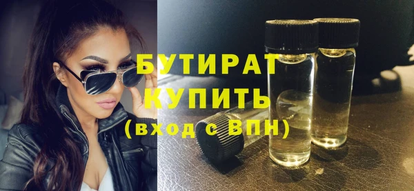 ГАЛЛЮЦИНОГЕННЫЕ ГРИБЫ Армянск