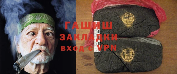 бошки Арсеньев