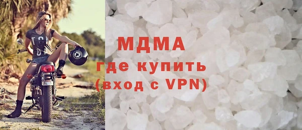бошки Арсеньев