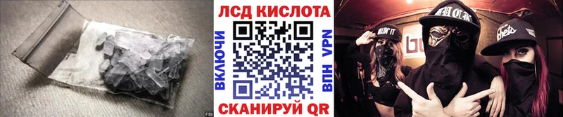 blacksprut зеркало  Похвистнево  Лсд 25 экстази ecstasy 
