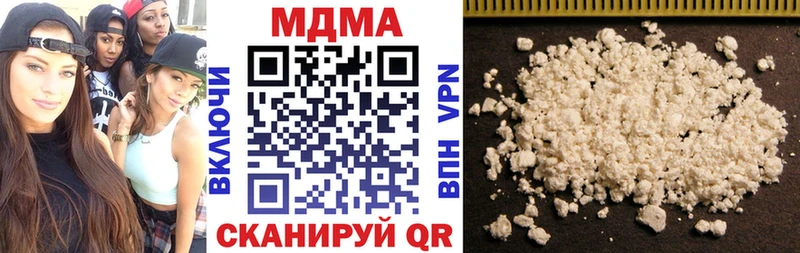 МДМА VHQ  Похвистнево 