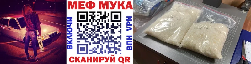 Меф кристаллы  Похвистнево 