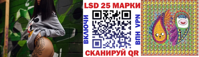 Наркотические марки 1,5мг купить наркоту hydra сайт Похвистнево
