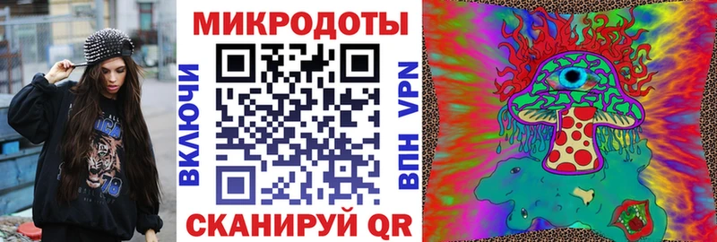 купить закладку  Похвистнево  ОМГ ОМГ tor  Галлюциногенные грибы Magic Shrooms 